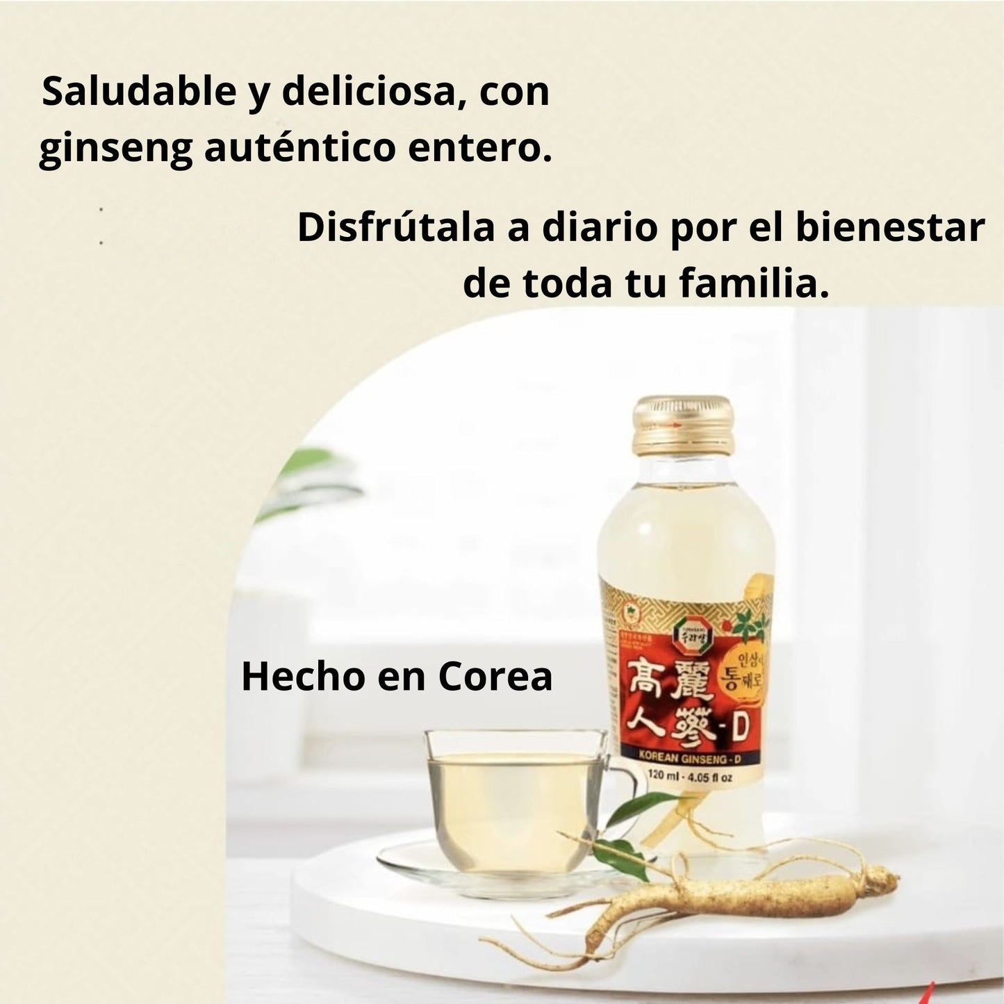 리얼 인삼 음료 / Bebida Coreana Sabrosa Y Saludable Con Ginseng Auténticoa)