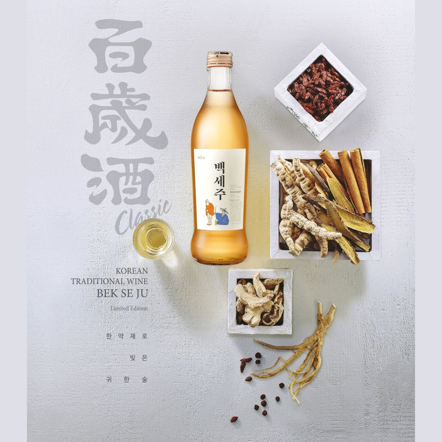 국순당 백세주 / Bebida Coreana Vino Bekseju Kooksoondang 1 Botella