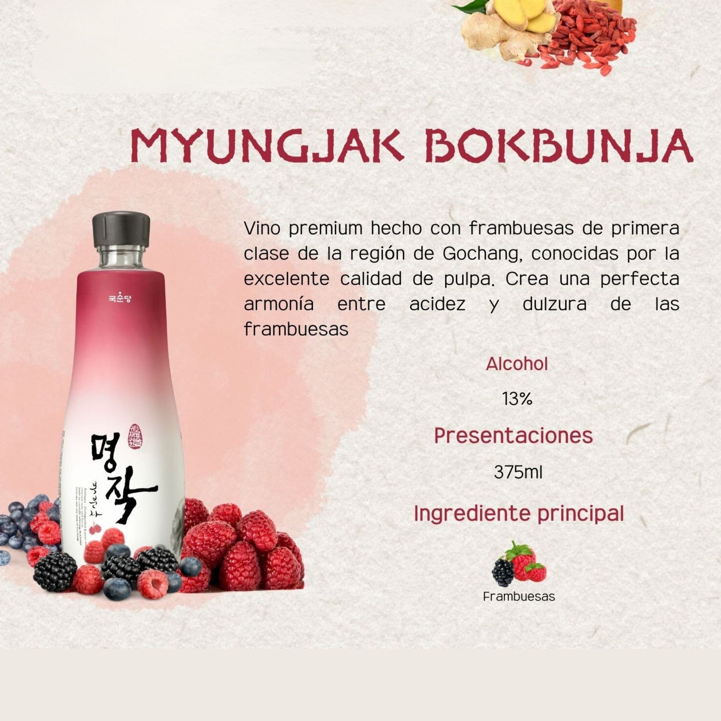 국순당 복분자 / Bebida Coreana Vino Bokbunja Kooksoondang Individual 1 Botella