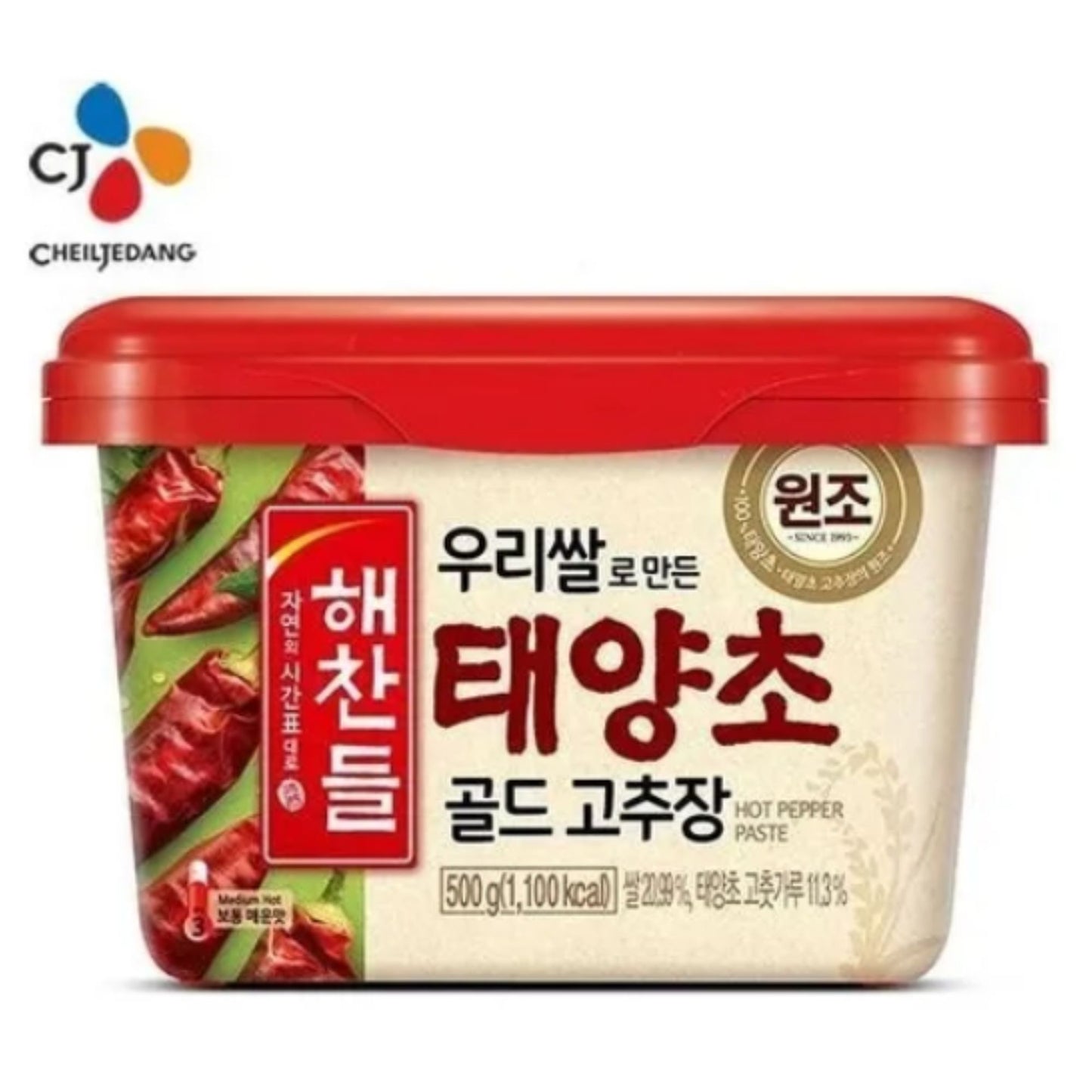 고추장 CJ 해찬들 1kg / Salsa Gochujang Cj Condimentos En Contenedor Plastico 1 Kg