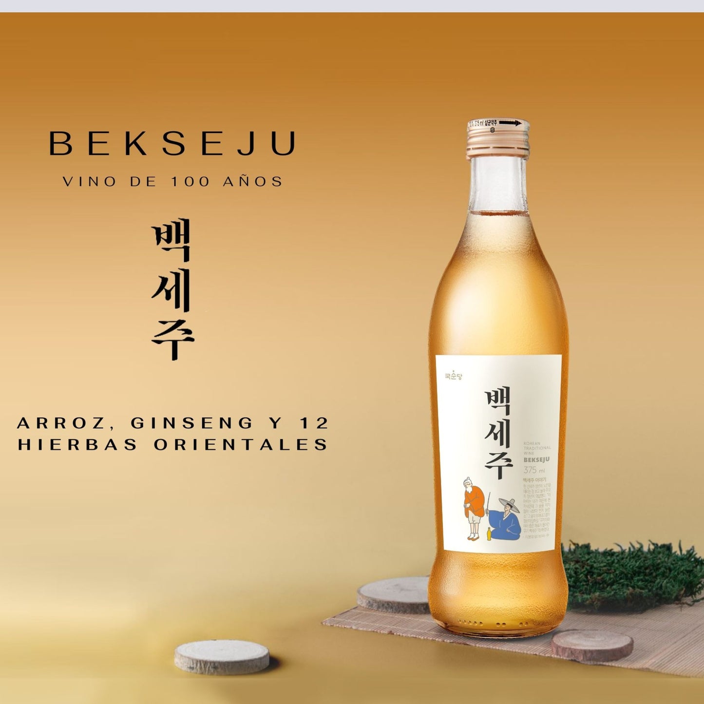 국순당 백세주 / Bebida Coreana Vino Bekseju Kooksoondang 1 Botella