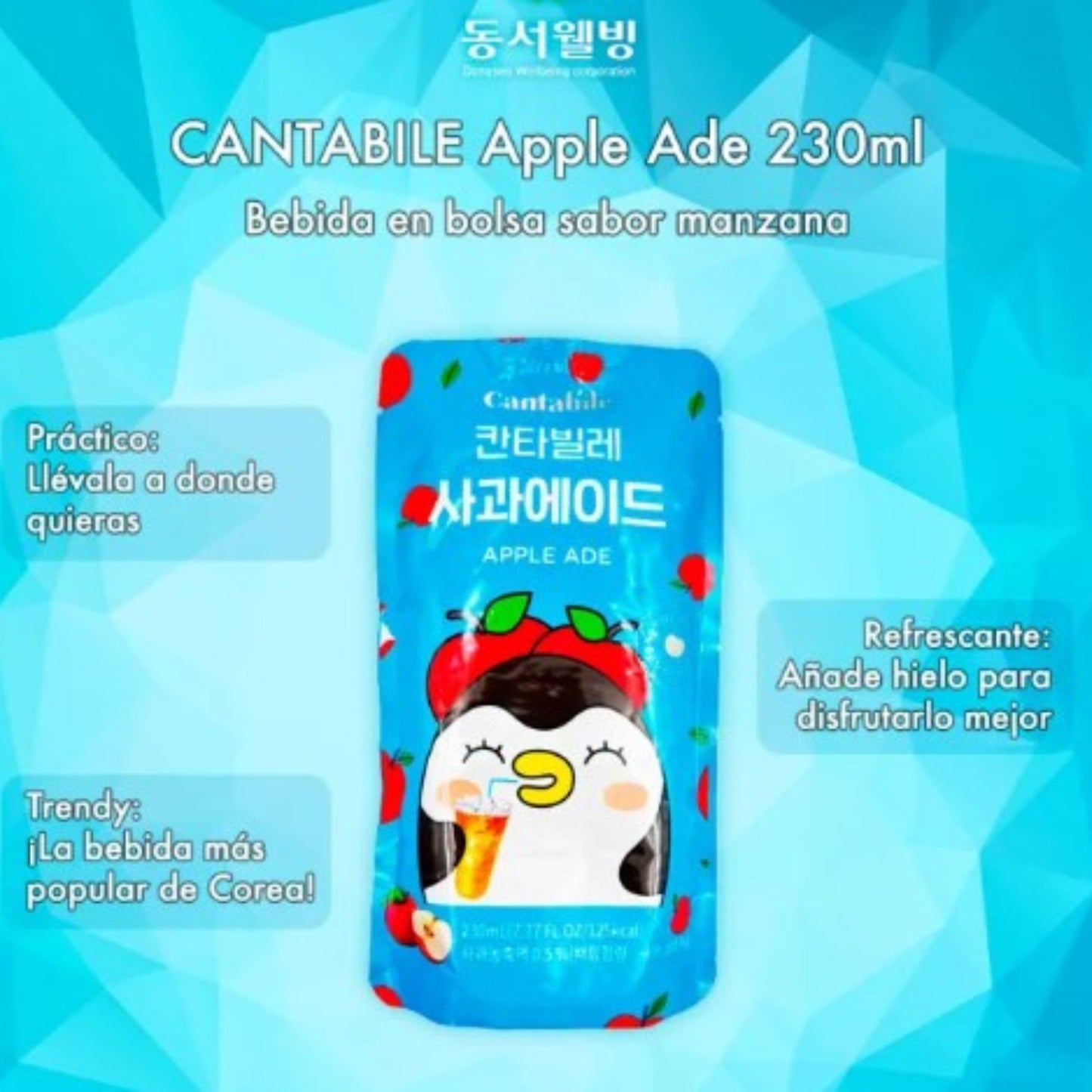 1 깐따빌레 에이드 / Una bebida coreana Cantabile ADE – sabor surtido