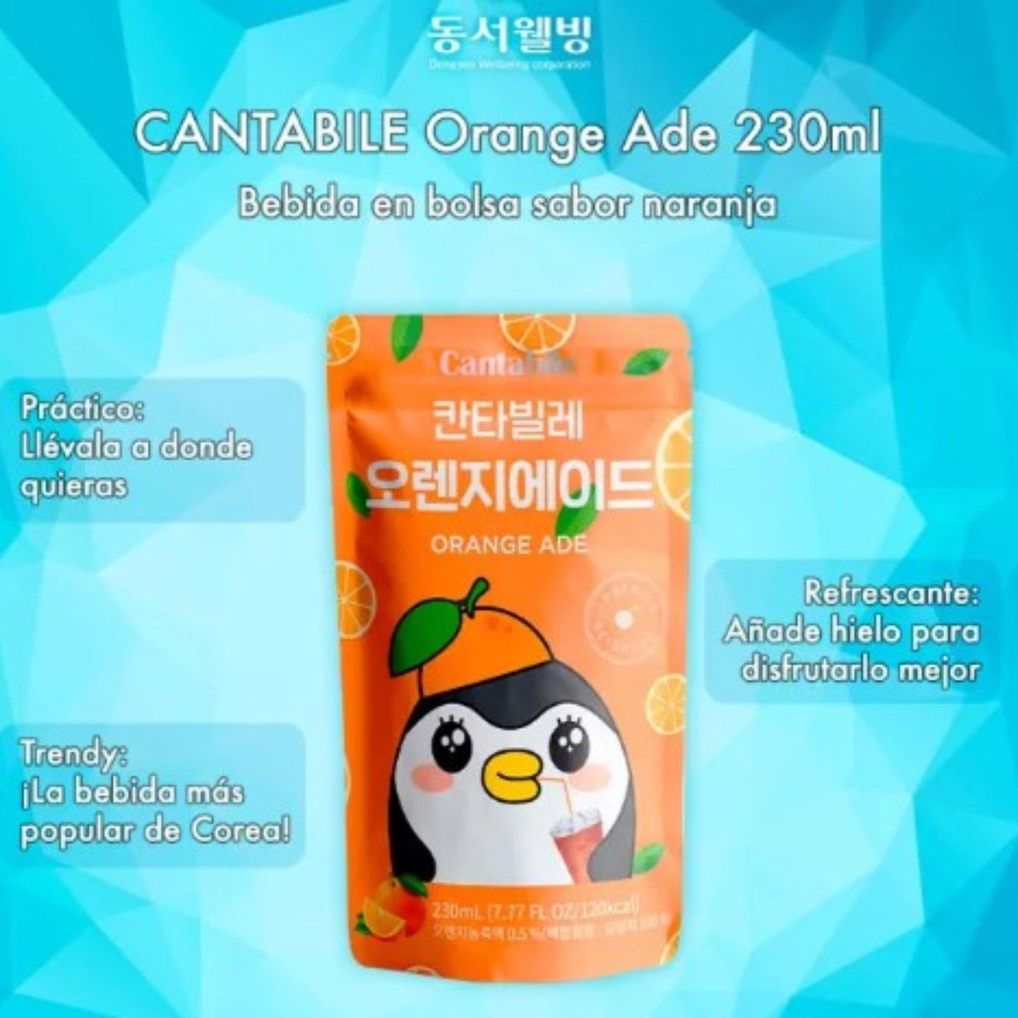 1 깐따빌레 에이드 / Una bebida coreana Cantabile ADE – sabor surtido