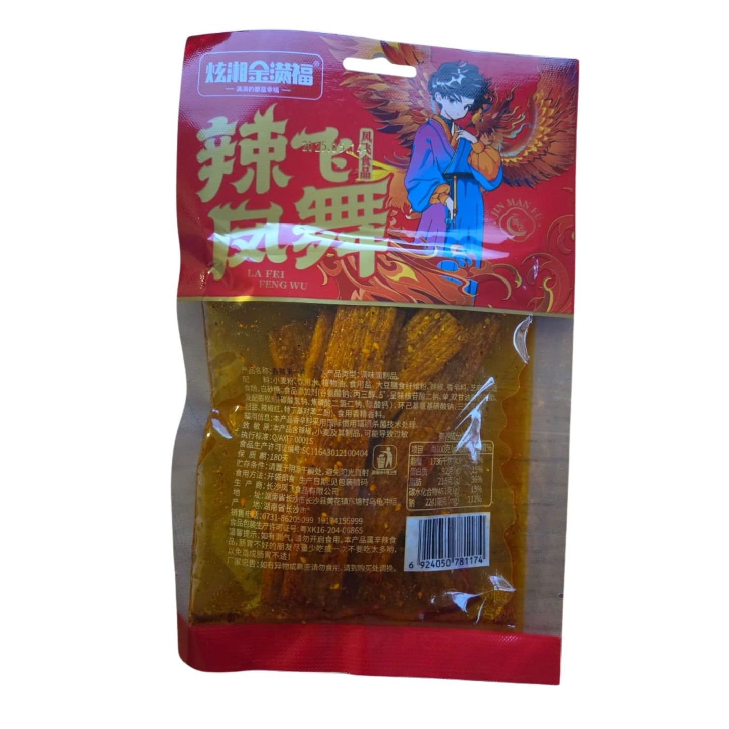 콩으로 만든 아주 매운 안주 68g / 1 Bolsa de Botana Vegana de Soya Estilo Chino Super Picante