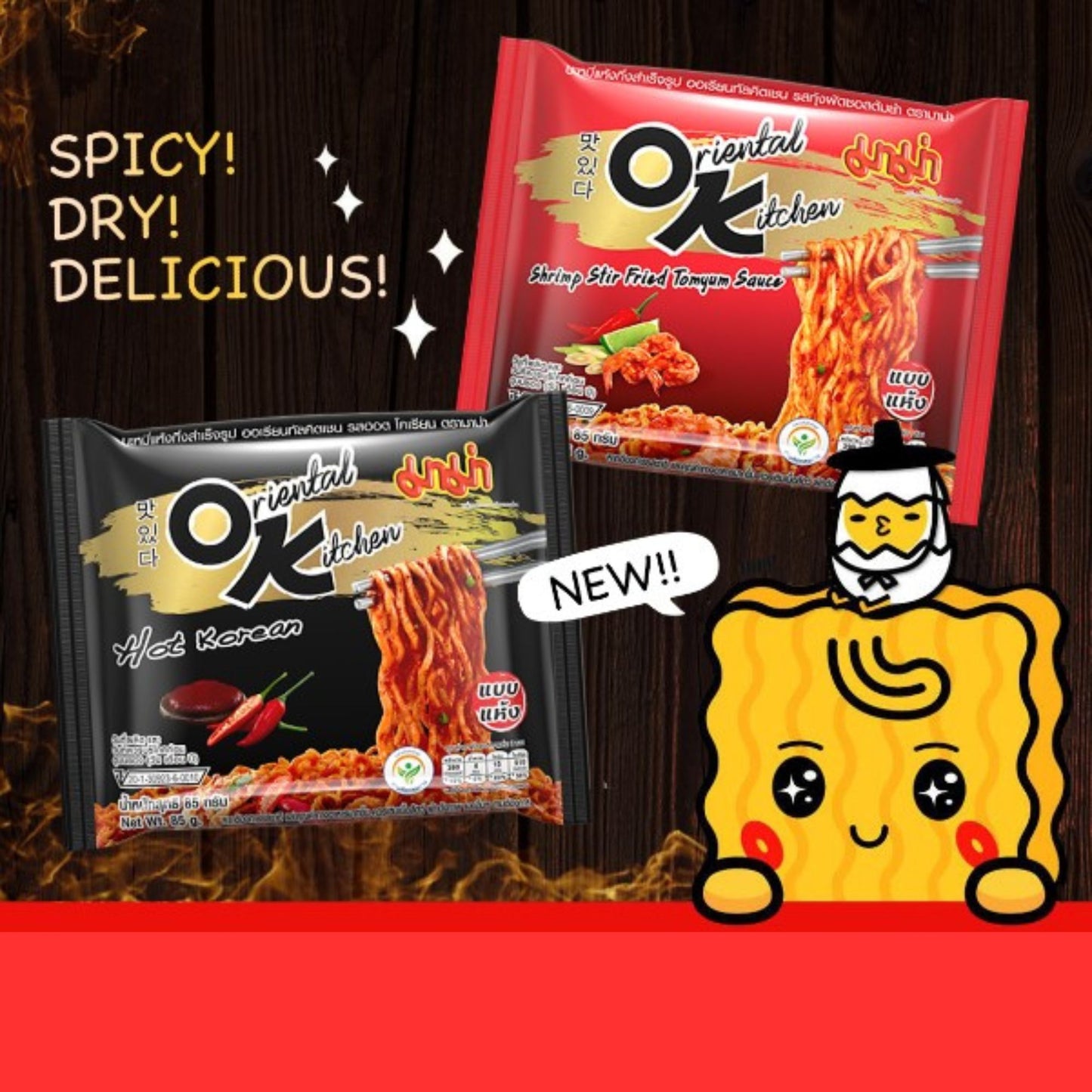 Ramen Instantáneo Thai Mama OK Ramen Hot Korean Picante 1 Bolsa