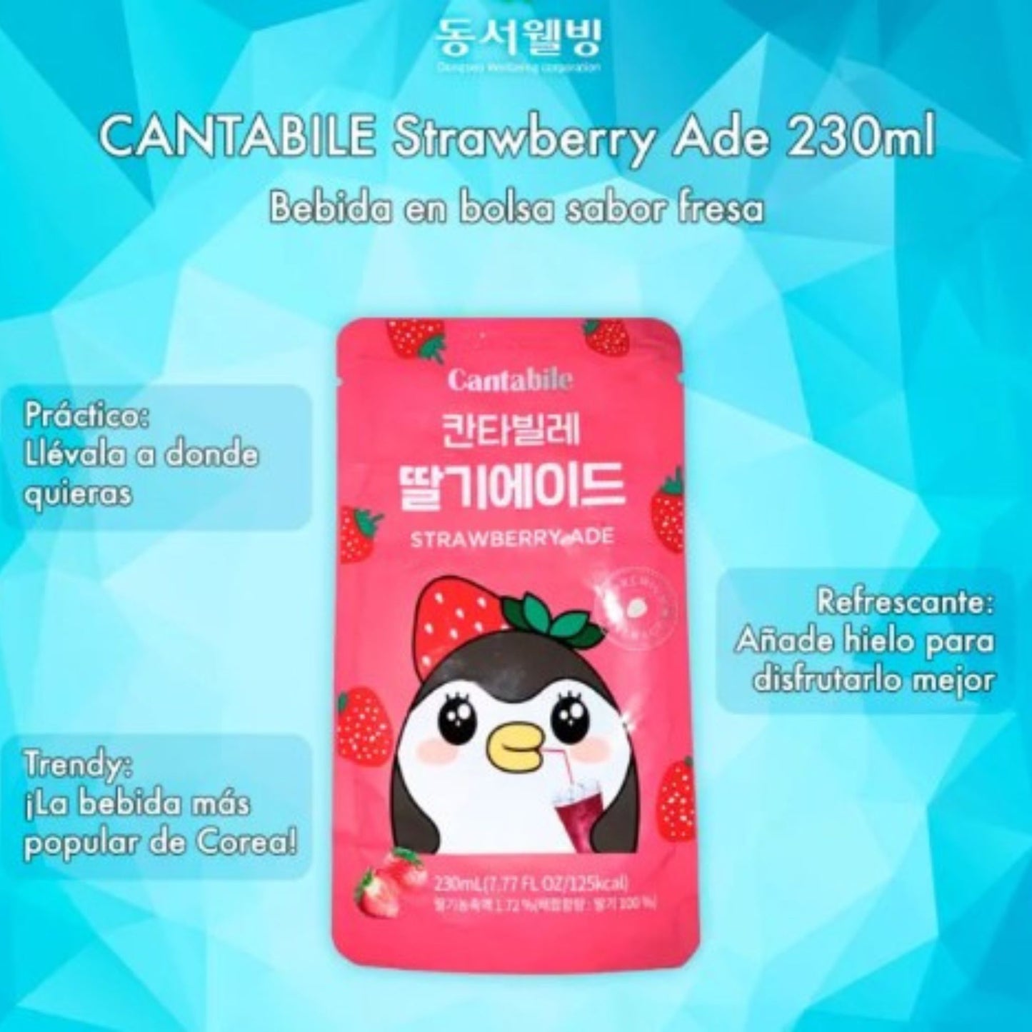 1 깐따빌레 에이드 / Una bebida coreana Cantabile ADE – sabor surtido