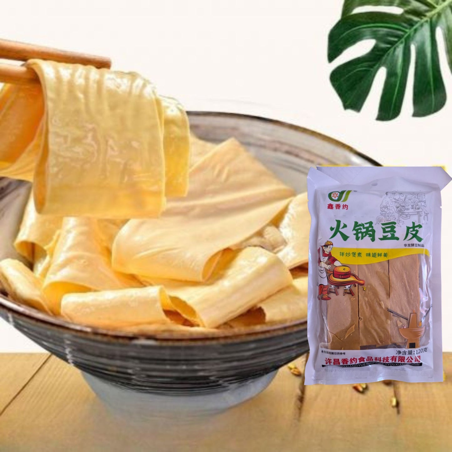 피 건두부 120g / 1 Bolsa de Laminas de Tofu Para Hot Pot y Comida Hecha 100% de Soya