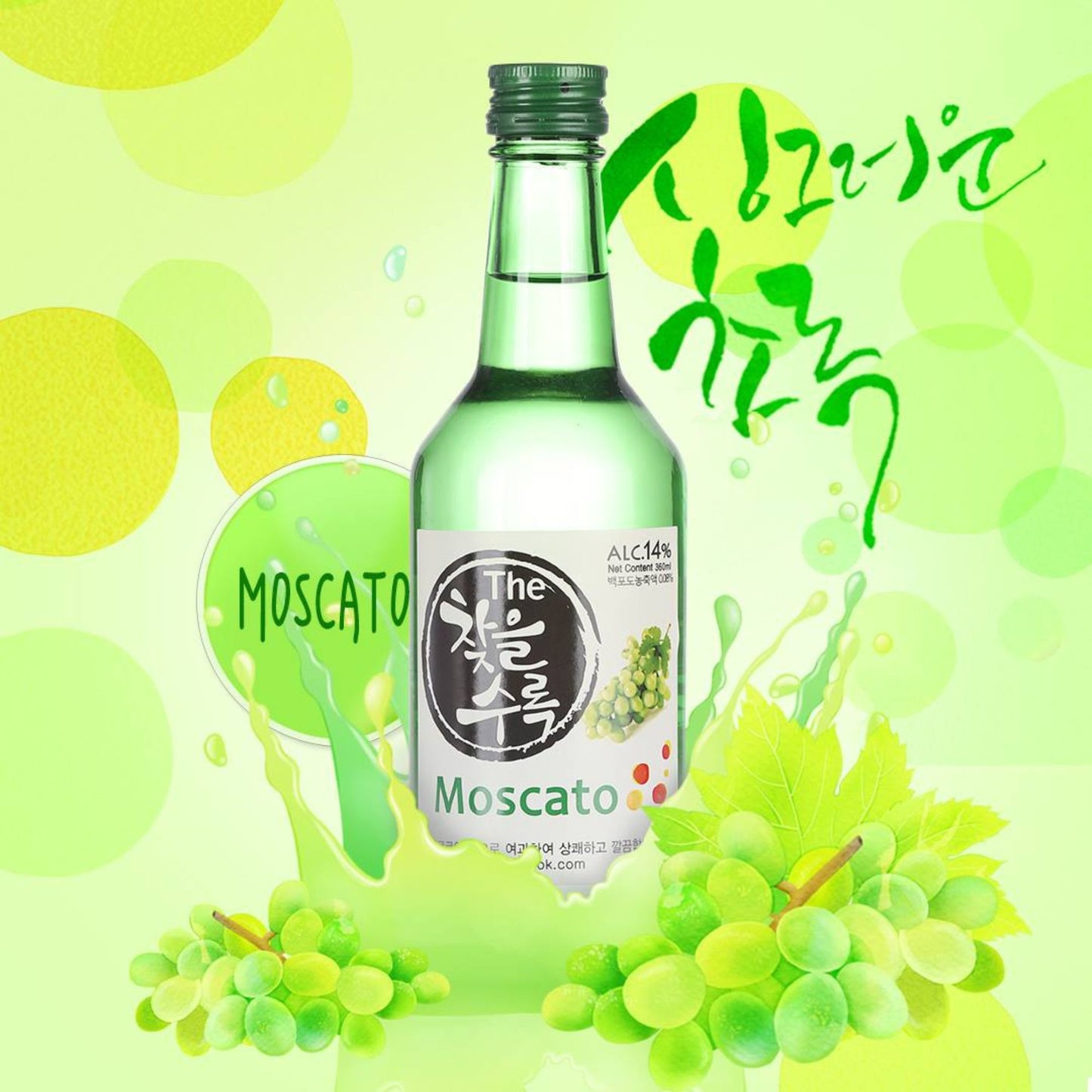Licor Tradicional Coreano The Soju sabor Uva 1 Botella