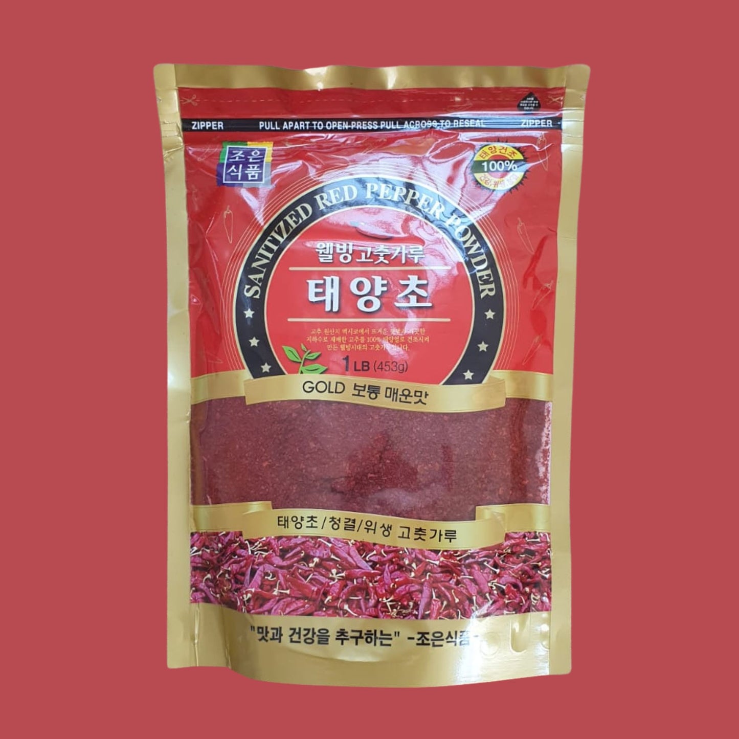 고추가루 453g / Chile Molido Sin Colorsante 453g