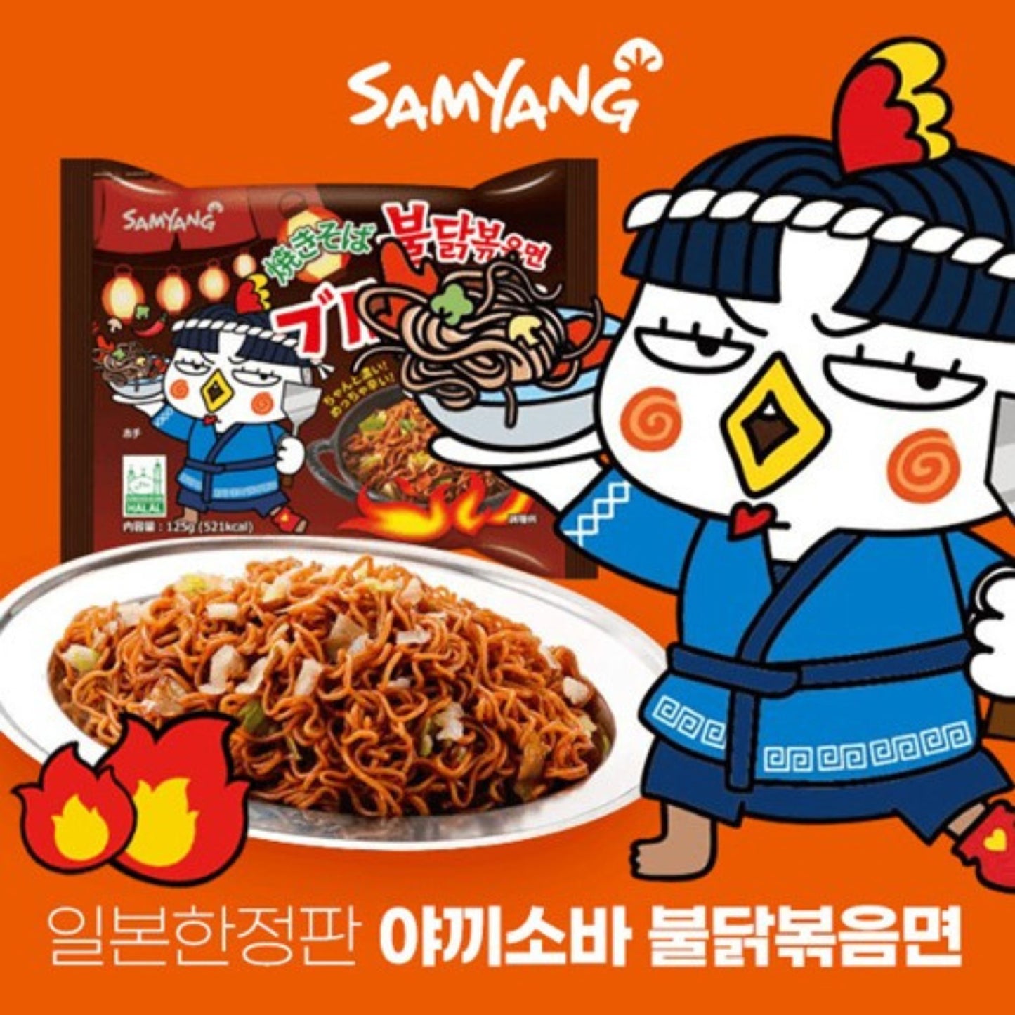 Sopa Instantánea Ramen Coreana Buldak Sabor de Yakisoba 1 Bolsa
