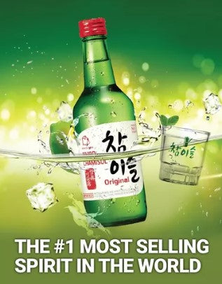 진로 오리지날/ Bebida Coreana Licor de Arroz Jinro Soju Sabor Original 1 Botella