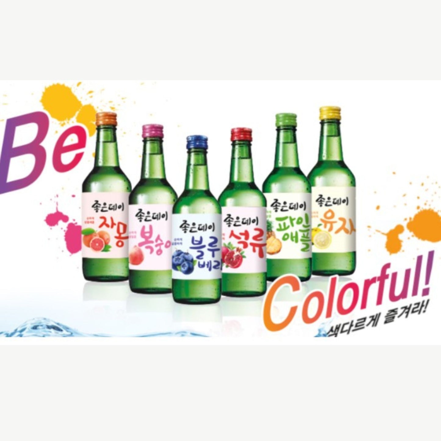 Bebida Coreana Licor de Arroz Buen Día Soju Sabor de Uva 1 Botella