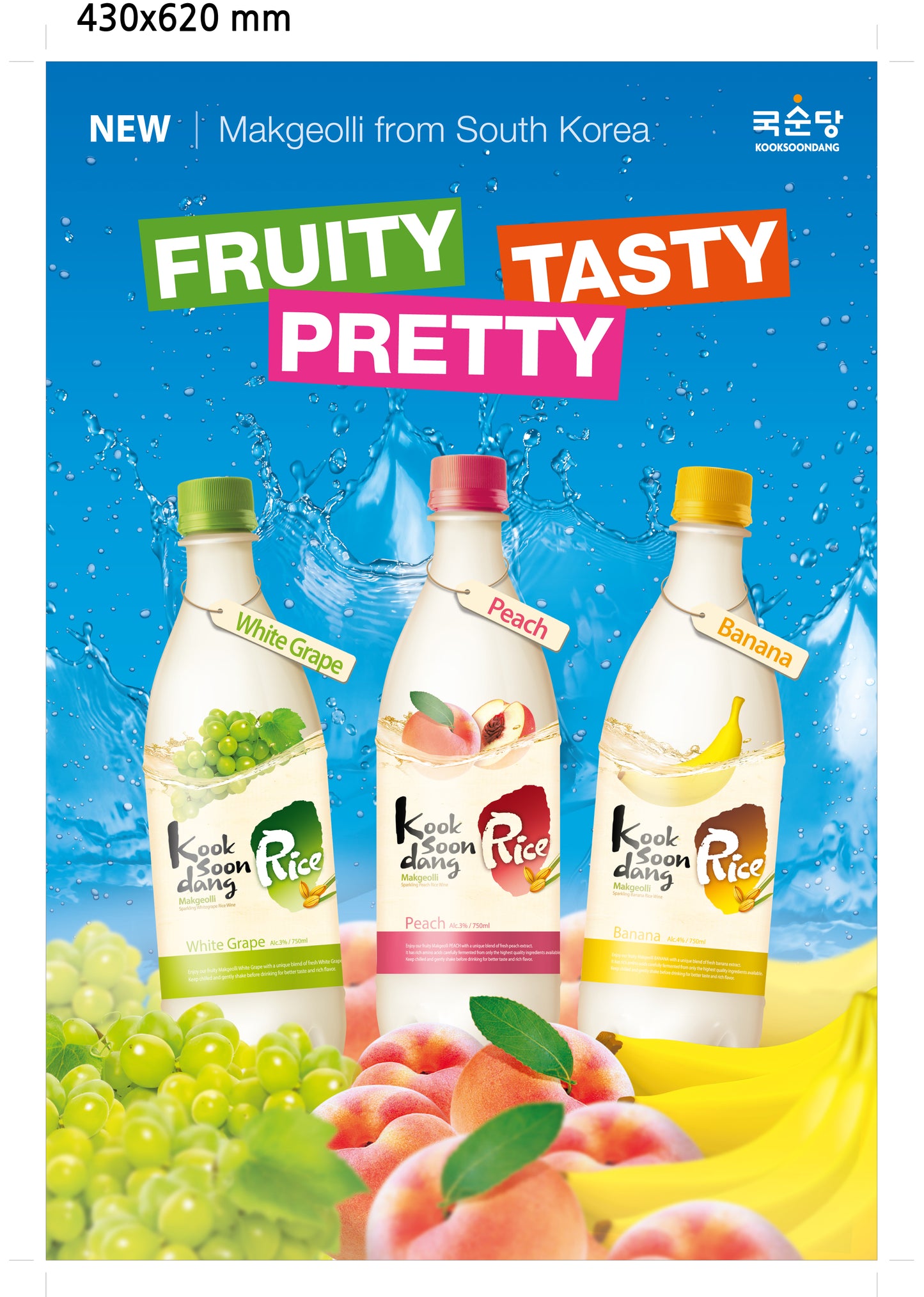 국순당 막걸리 바나나맛 / Bebida Coreana Makkoli Kooksoondang Sabor Platano 1 Botella