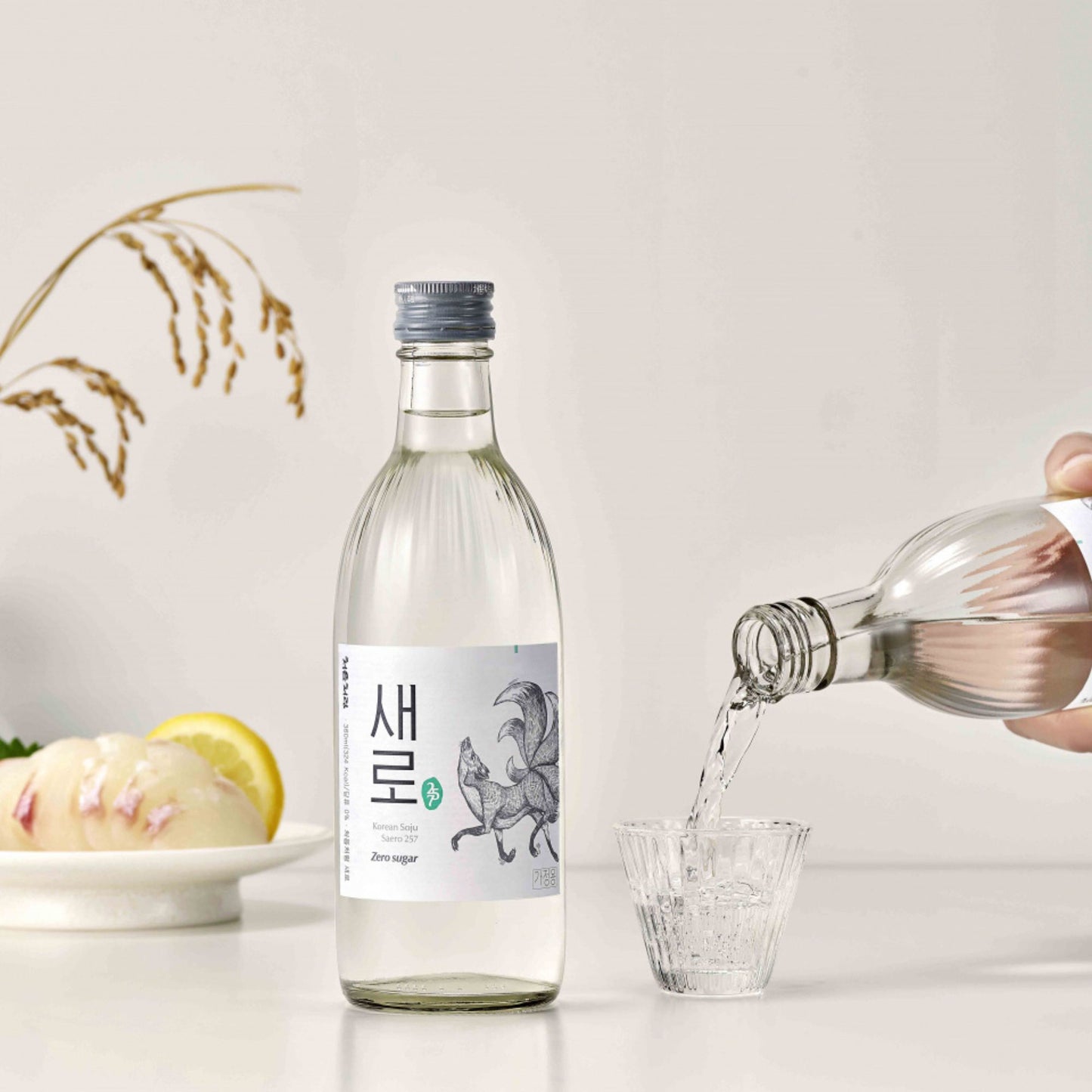 무설탕 소주 새로 / Bebida Coreana Licor Searo Zero Azucar Soju Sabor Original 1 Botella