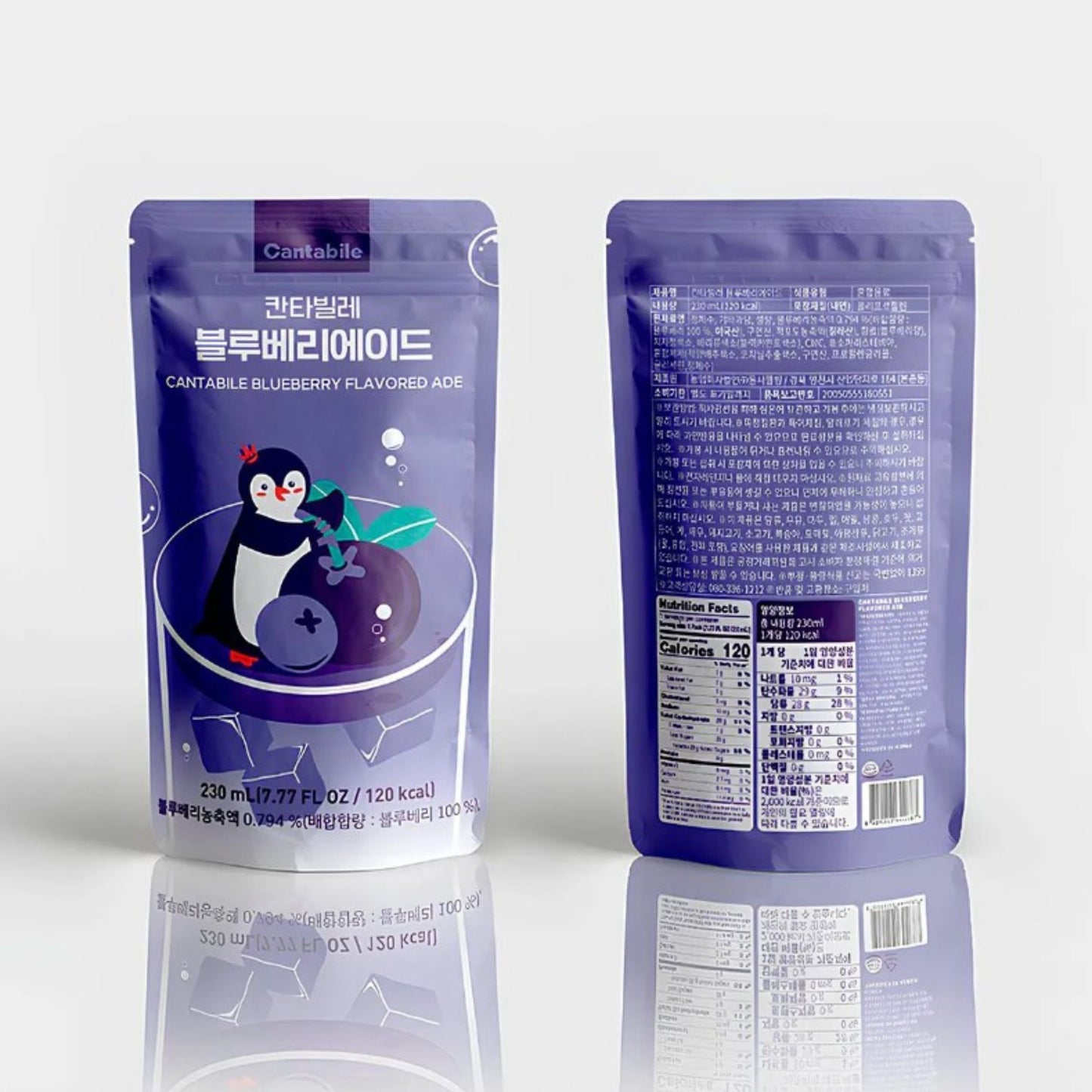 10 깐따빌레 에이드 / 10 bebidas coreanas Cantabiles ADE – sabor surtido