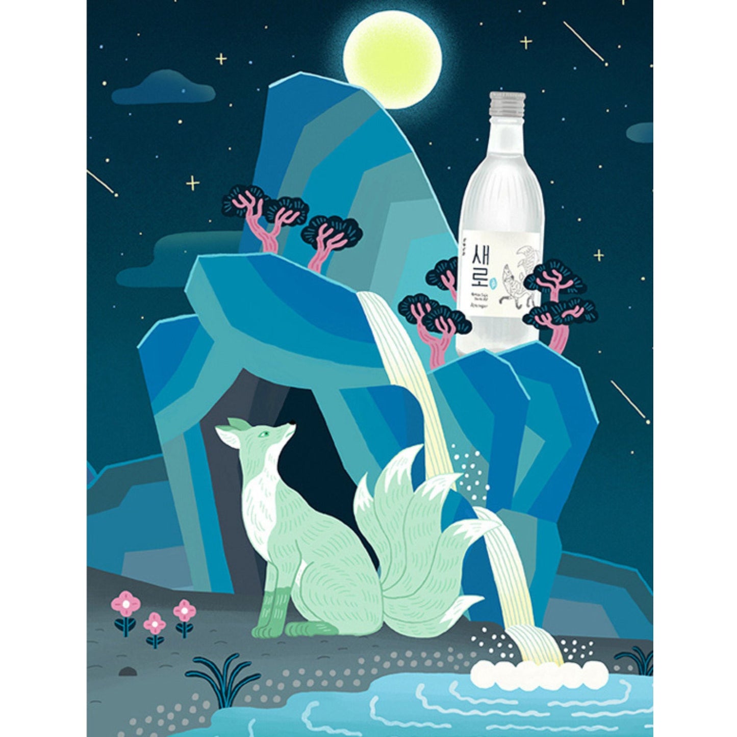 무설탕 소주 새로 / Bebida Coreana Licor Searo Zero Azucar Soju Sabor Original 1 Botella