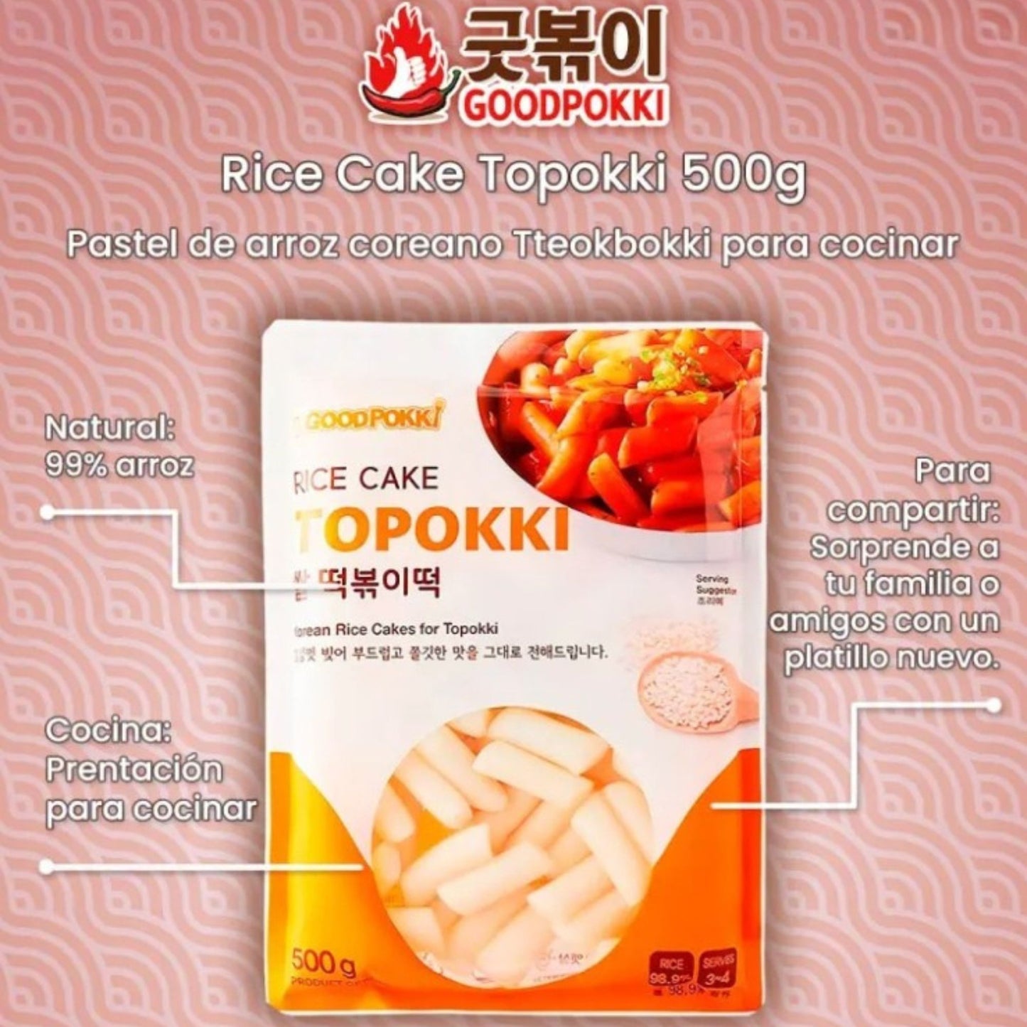 떡볶이 떡 500g / Pastel de Arroz Tteok Para Tteokbokki 500g
