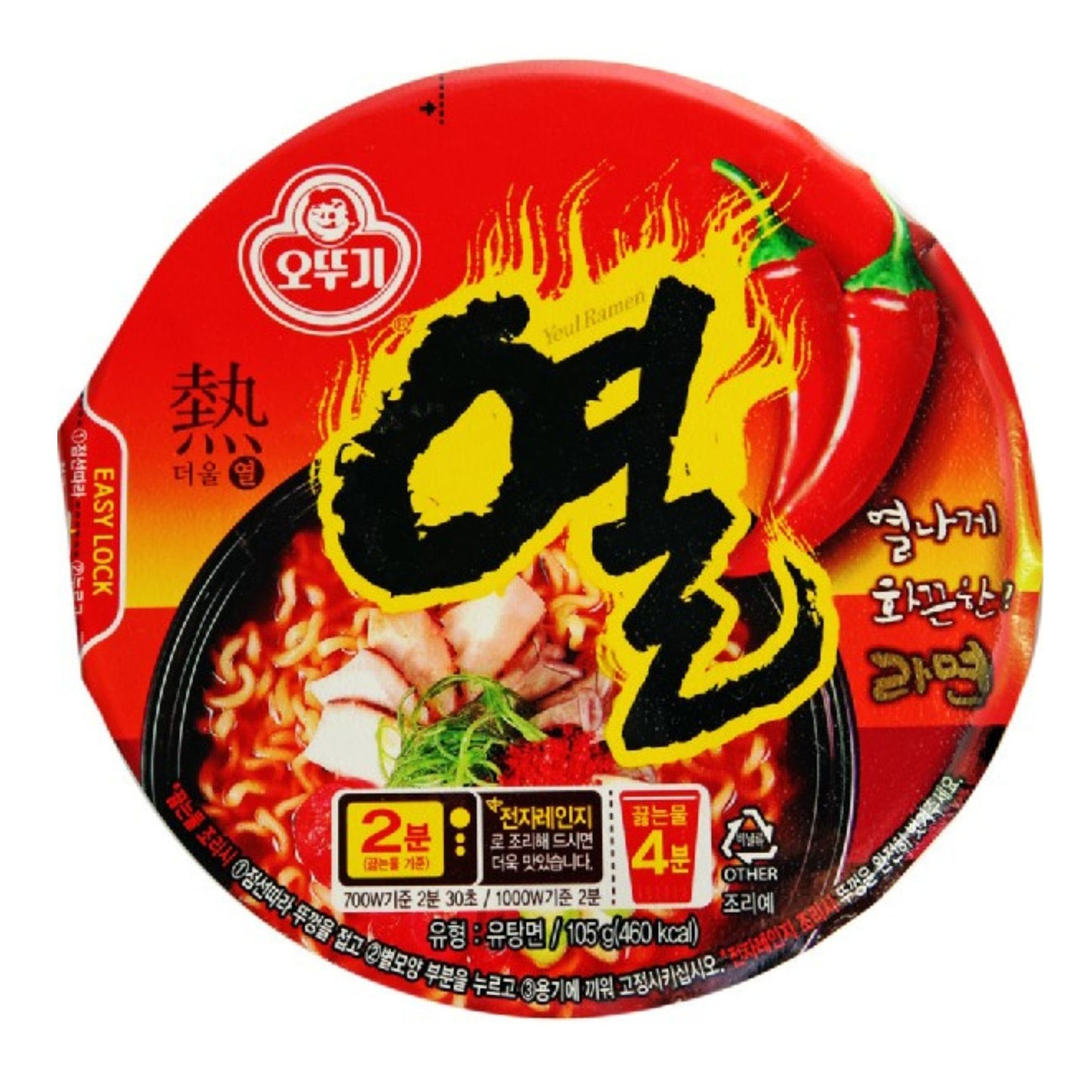 Sopa Instantánea Ramen Coreana Ottogi Hot Ramen Super Picante 110g Vaso Grande 1 cup